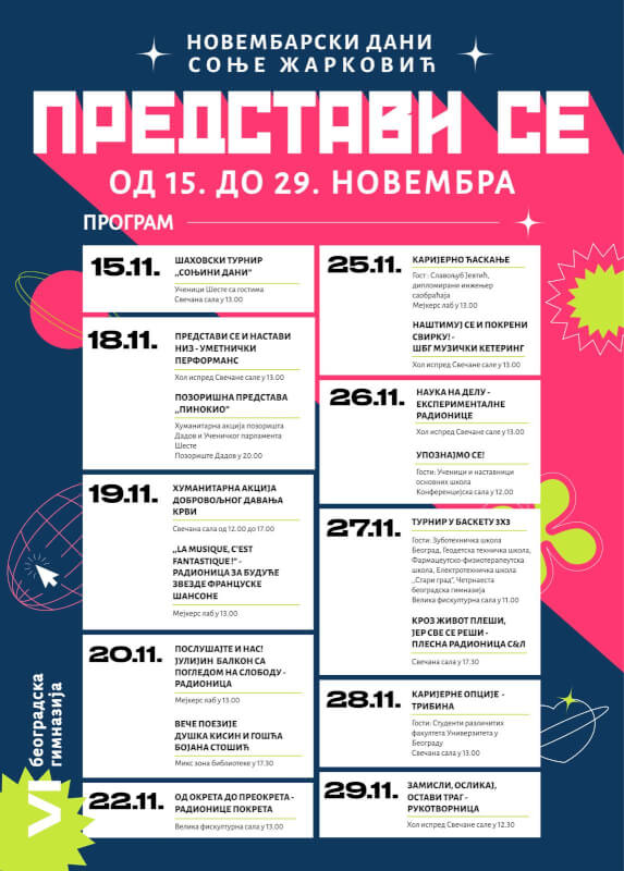 sonja24 plakat sonja24 plakat