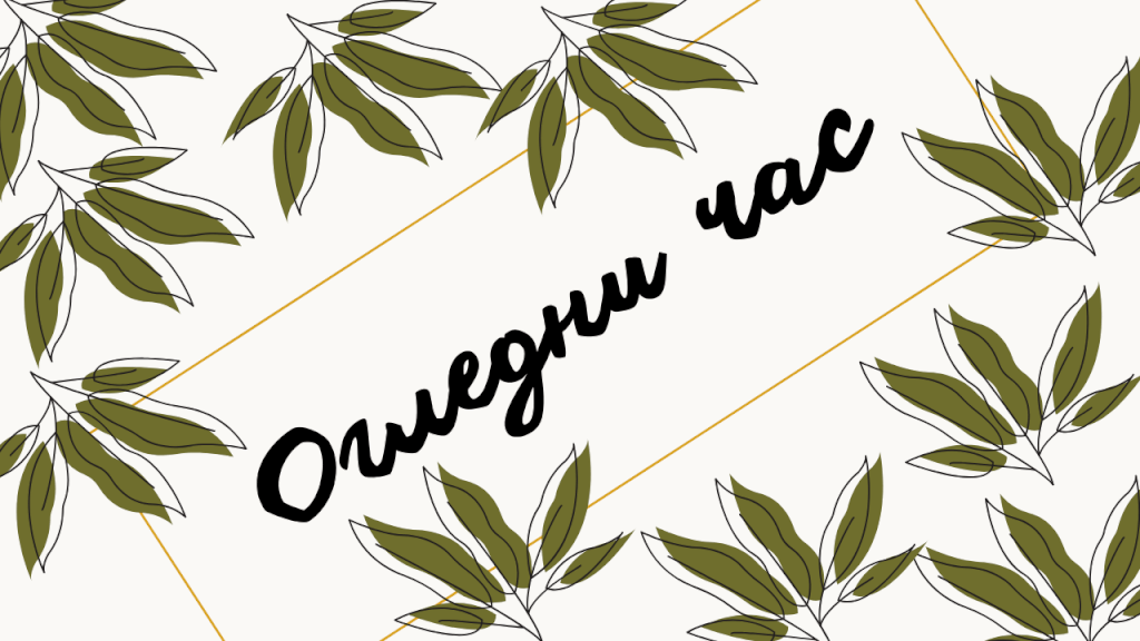 Позив на огледни час – Римска керамика