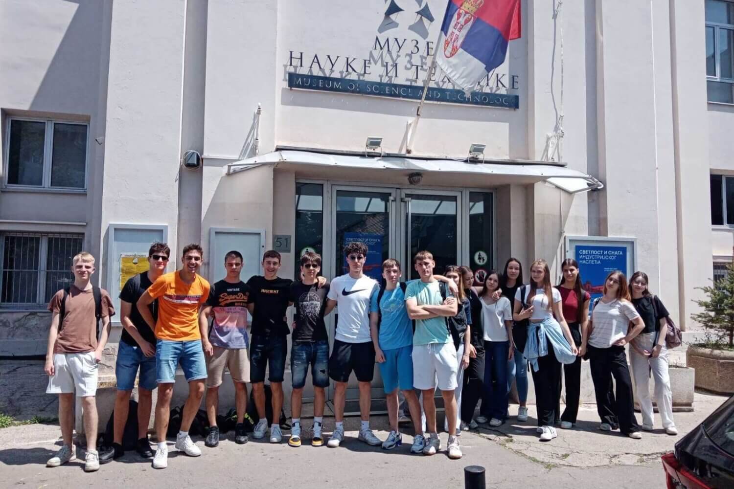 Посета Музеју науке и технике