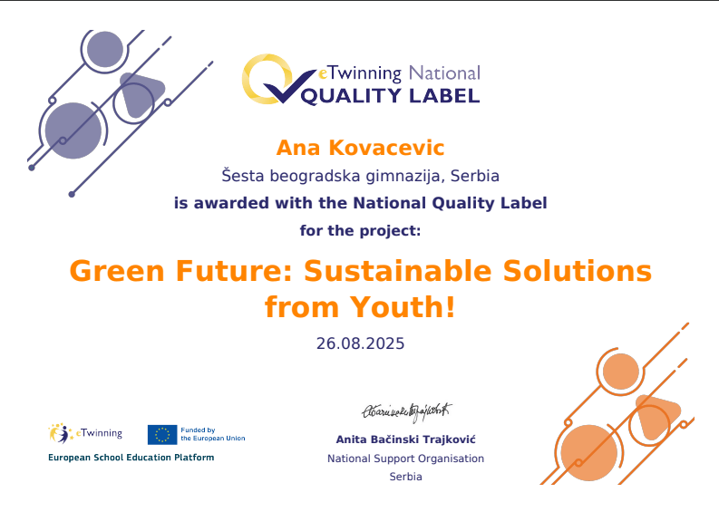 Нова ознака квалитета: Green Future: Sustainable Solutions from Youth