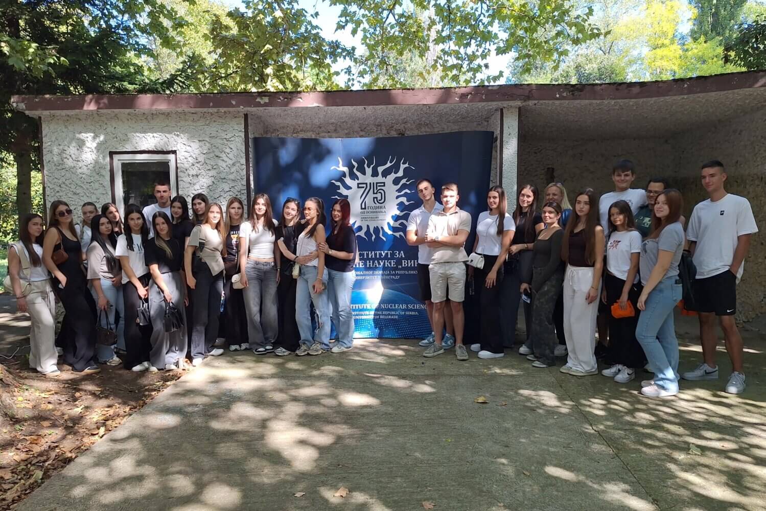 Посета институту Винча