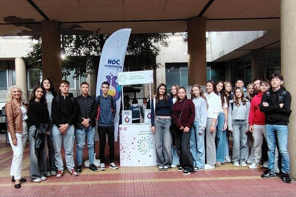 Ноћ истраживача