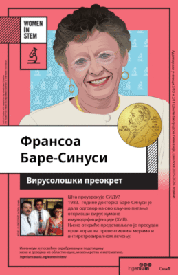 Ingenium-WiS-FRANCOISE-sr Ingenium-WiS-FRANCOISE-sr