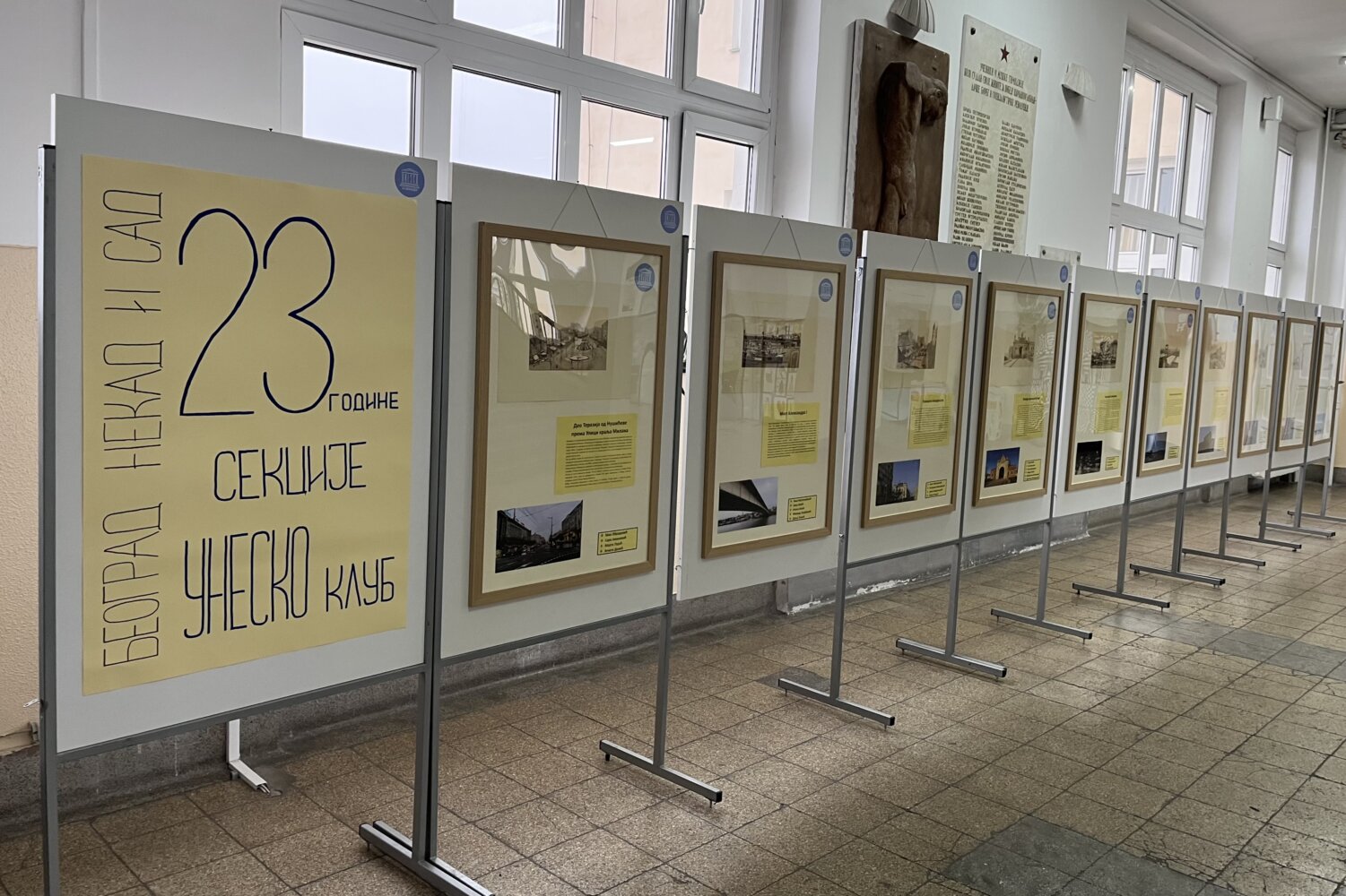 23. године секције УНЕСКО клуб